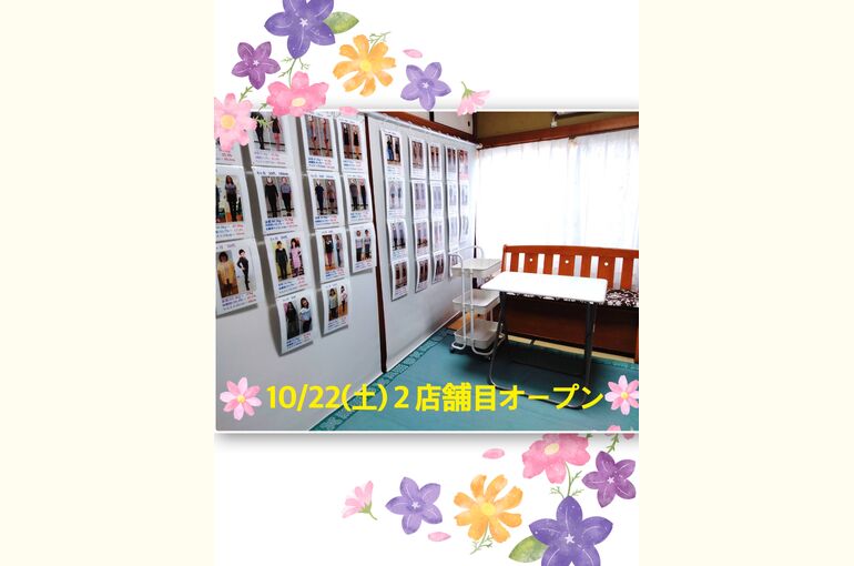 0DB803FF-E72C-45A5-996E-D87DEDDE2181
