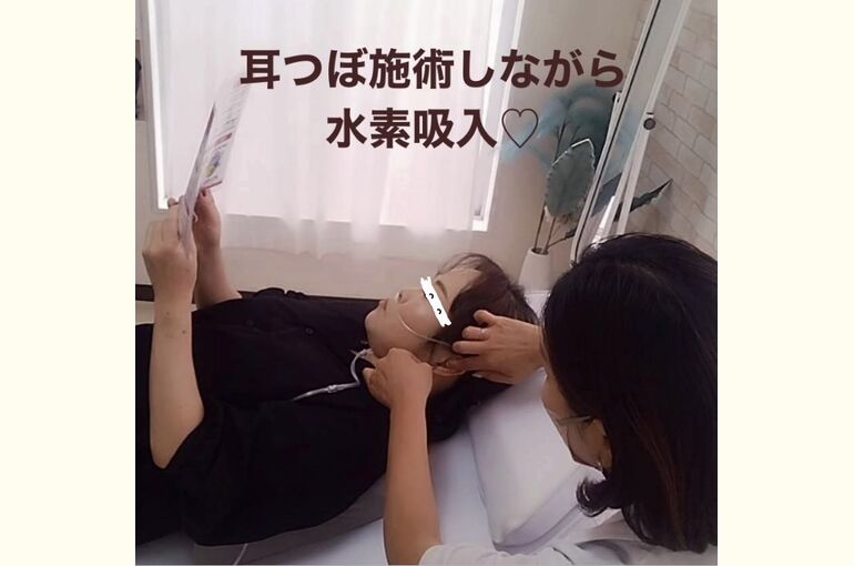 耳つぼと水素吸入